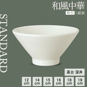 y50%OFFzy YAMATSU STANDARD zy a [  z 19cm 18cm 16cm 15cm 14cm 12cm  [ ˔ {E ǂԂ  ǂ  蔫 X[v zCg   JtFH Vv 