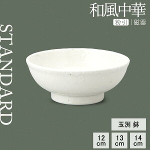 yP10{ zy YAMATSU STANDARD zy a ʟ  z 14cm 13cm 12cm [ {E Ԃ   M M ێM zCg    JtFH Vv Z  |[Z[