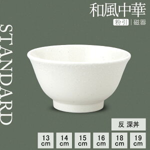 yP10{ zy YAMATSU STANDARD zy a [  z 19cm 18cm 16cm 15cm 14cm 13cm [  ˔ {E ǂԂ  ǂ  蔫 X[v zCg   JtFH Vv 