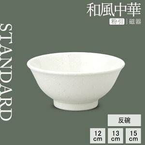 yP10{ zy YAMATSU STANDARD zy a q  z 15cm 13cm 12cm q {E q   ǂԂ ͂񒃘q zCg   JtFH Vv Z   |[Z[c BPAt