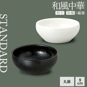 yP10{ zy YAMATSU STANDARD zy a ۔ s z 9cm ۔  {[ ubN ItzCg   JtFH Vv Z  |[Z[c BPAt[ Ɩp {