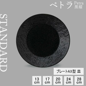 yP10{zyYAMATSU STANDARDzyygAX M sz28cm 24cm 20cm 17cm 13cm M ێM M M M M J[M  M ubN   JtFH Vv Z  |[Z[c BP