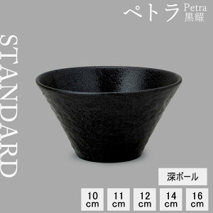 yP10{zyYAMATSU STANDARDzyyg s [{[ sz16cm 14cm 12cm 11cm 10cm [{[ {E {[ ǂԂ  M {E {[  M ubN   JtFH Vv 