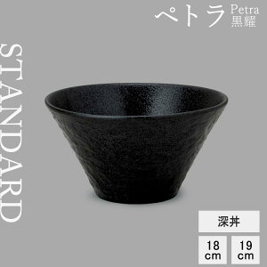 yP10{zyYAMATSU STANDARDzyyg s [{[ sz19cm 18cm ǂԂ M {E {[  M ubN   JtFH Vv Z  |[Z[c BPAt[ 