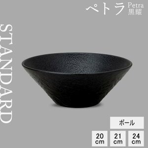 yP10{zyYAMATSU STANDARDzyyg s  sz24cm 21cm 20cm {[ ǂԂ  M {E {[  M ubN   JtFH Vv Z  |[Z[c BPAt