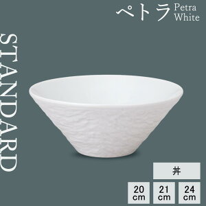 yP10{zyYAMATSU STANDARDzyyg  zCgz24cm 21cm 20cm  ǂԂ {E {[  JtFH Vv Z  |[Z[c BPAt[ Ɩp {