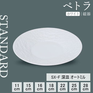 yP10{zyYAMATSU STANDARDzyygSX-F [M zCgz28cm 25cm 22cm 18cm 16cm 15cm 11cm [M M M M pX^M I[g~M M fU[gM M v[g  JtFH Vv 