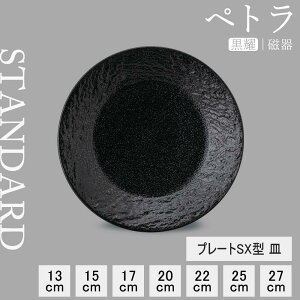 yP10{ zy YAMATSU STANDARD zy ygSX-F M s z 27cm 25cm 22cm 20cm 17cn 15cm 13cm 9cm M ێM M M M M J[M  M ubN   JtFH Vv Z 