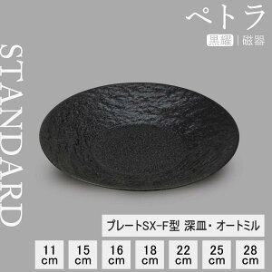 yP10{ zy YAMATSU STANDARD zy ygSX-F [M s z 28cm 25cm 22cm 18cm 15cm 11cm 16cm M ێM M J[M  M ubN   JtFH Vv Z  |[Z[c BP