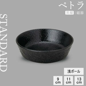 yP10{zyYAMATSU STANDARDzyyg {[ sz13cm 11cm 9cm 13cm {[ ǂԂ  M {E {[  M ubN   JtFH Vv Z  |[Z[c BP