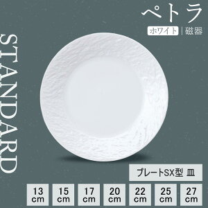 yP10{zyYAMATSU STANDARDzyygSX M zCgz27cm 25cm 22cm 20cm 17cm 15cm 13cm M M M M pX^M M fU[gM M v[g  JtFH Vv Z  |[Z