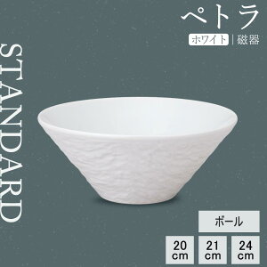 yP10{zyYAMATSU STANDARDzyyg  zCgz24cm 21cm 20cm  ǂԂ {E {[  JtFH Vv Z  |[Z[c BPAt[ Ɩp {