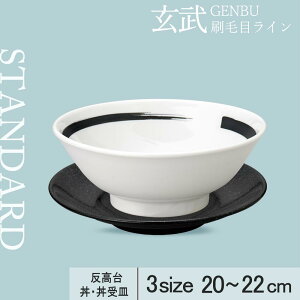 yP10{zyYAMATSU STANDARDzy іڃC 䘥 zCgz 22cm 20cm [  M ǂԂ ˔  ؗ M ێM  JtFH Vv Z  |[Z[c B