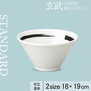 yP10{zyYAMATSU STANDARDzy іڃC ؗ[ zCgz 19cm 18cm [  ǂԂ ˔  ؗ M ێM  JtFH Vv Z  |[Z[c BPAt