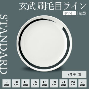 yP10{ zy YAMATSU STANDARD zy  іڃC ێM zCg z 28cm 24cm 21cm 19cm 16cm 15cm 13cm 10cm 9cm M M M M v[g  ؗ M ێM v[g  H V