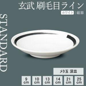 yP10{zyYAMATSU STANDARDzy іڃC [M zCgz25cm 21cm 14cm 13cm 10cm 9cm M v[gM M M M v[g  ؗ M ێM  JtFH Vv 