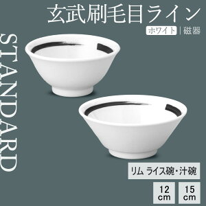 yP10{ zy YAMATSU STANDARD zy іڃC CXqE`q zCg z 15cm 12cm CXq `q {E ђq  ǂԂ ؎M ؗ    H Vv Z 