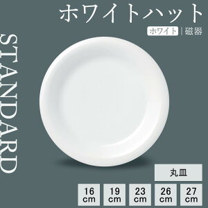 yP10{zyYAMATSU STANDARDzyzCgnbg ێM zCgz 27cm 26cm 23cm 19cm 16cm M M M M v[g mH M ێM v[g  JtFH Vv Z  |[