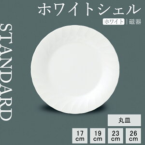 yP10{ zy YAMATSU STANDARD zy zCgVF ێM zCg z 26cm 23cm 19cm 17cm M M M M v[g mH M ێM v[g  JtFH Vv Z  |[