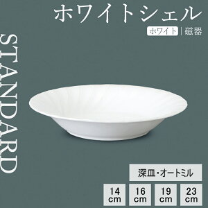 yP10{ zy YAMATSU STANDARD zy zCgVF [M zCg z 23cm 19cm 14cm {[ I[g~M pX^M X[vM T_{E mH M  JtFH Vv Z  