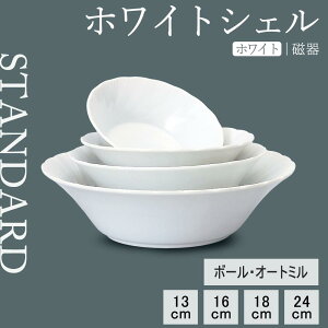 yP10{ zy YAMATSU STANDARD zy zCgVF {[ zCg z 24cm 18cm 13cm 16cm {[ I[g~M pX^M X[vM T_{E mH M  JtFH Vv Z 