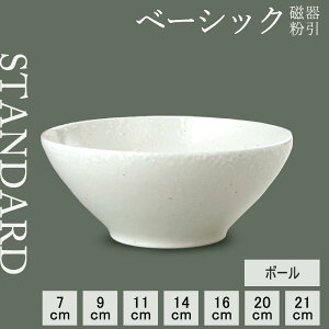 yP10{zyYAMATSU STANDARDzyx[VbN {[ z21cm 20cm 16cm 14cm 11cm 9cm 7cm Ԃ [ ǂԂ [ ǂ X[v M M {E  zCg  JtFH Vv