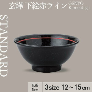 yP10{zyYAMATSU STANDARDzy悤 q GԃC e z15cm 13cm 12cm q CXq ђq Ђ  M {E {[  ubN   JtFH Vv Z 