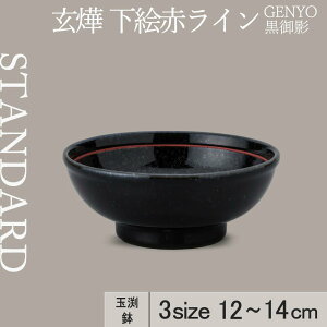 yP10{zyYAMATSU STANDARDzy悤 ʟ GԃC e z14cm 13cm 12cm  ǂԂ ˔ [ 蔫 {E {[  ubN   JtFH Vv Z 
