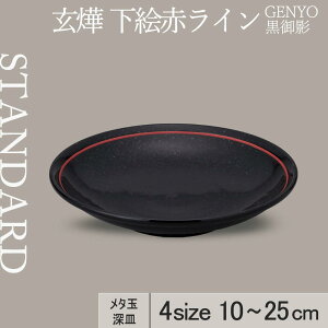 yP10{ zy YAMATSU STANDARD zy 悤 ^ʐ[M eGԃC z 25cm 14cm 13cm 10cm [M ϕM ێM M M M J[M  M ubN   JtFH Vv 