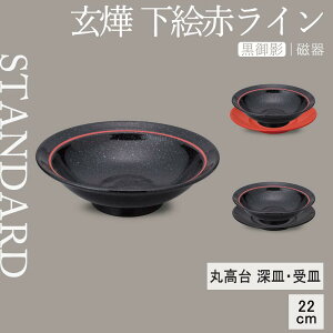 yP10{zyYAMATSU STANDARDzy悤 GԃC ۍ[M ez22cm [ [ [M M v[g M  bh  ubN    JtFH Vv Z  |