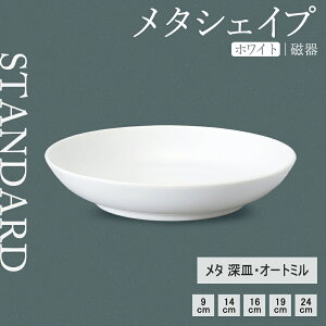 yP10{ zy YAMATSU STANDARD zy ^VFCv [M zCg z 24cm 19cm 16cmI[g~ 14cm 9cm M M [M pX^M M fU[gM I[g~ v[g M   JtF Vv