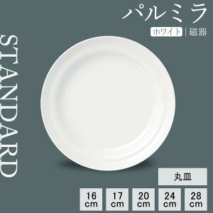 yP10{zyYAMATSU STANDARDzyp~ ێM zCgz 28cm 24cm 20cm 17cm 16cm M M M v[g mH M ێM v[g  JtFH Vv Z  |[Z[c 