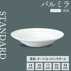 yP10{zyYAMATSU STANDARDzyp~ [M zCgz 24cm 22cm 17cm 16cmI[g~ 14cm 5C`{[ [M {[  zCg fU[gM M mH  Xg H Vv 