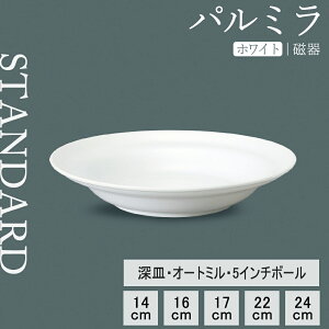 yP10{ zy YAMATSU STANDARD zy p~ [M zCg z 24cm 22cm 17cm 16cmI[g~ 14cm 5C`{[ [M {[  zCg fU[gM M mH  Xg H Vv