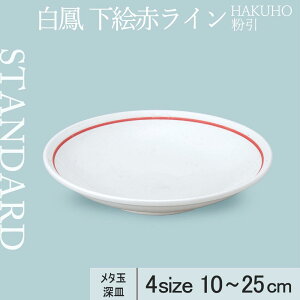 y YAMATSU STANDARD zy P ^ʐ[M GԃC z 25cm 14cm 13cm 10cm [M ϕM ێM M M M J[M  M zCg   JtFH Vv Z  