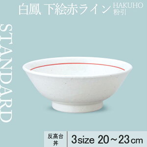 yP10{zyYAMATSU STANDARDzyP 䘥 GԃCz 22cm 21cm 20cm    {E 蔫 T_{E   zCg   JtFH Vv Z  |[Z