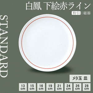 yP10{ zy YAMATSU STANDARD zy P ێM GԃC z 28cm 26cm 24cm 21cm 19cm 16cm 15cm 13cm M M M M  M zCg   JtFH Vv Z  |[Z