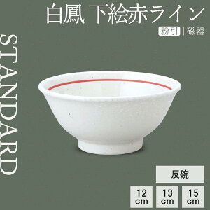 yP10{ zy YAMATSU STANDARD zy P q GԃC z 15cm 13cm 12cm q {E q   ǂԂ ͂񒃘q zCg   JtFH Vv Z   |[Z