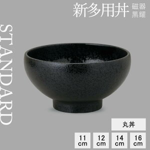 yP10{zyYAMATSU STANDARDzyVpۘ sz16cm 14cm 12cm 11cm  ǂԂ {E {[ X[vM M ubN   JtFH Vv Z  |[Z[c BPAt[ Ɩp