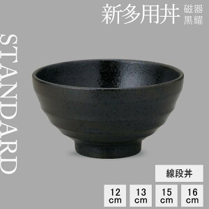 yP10{zyYAMATSU STANDARDzyVp i sz16cm 14cm 12cm 11cm {E {[ X[vM M ubN   JtFH Vv Z  |[Z[c BPAt[ Ɩp y 