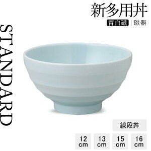 yP10{zyYAMATSU STANDARDzyVp i z16cm 14cm 12cm 11cm  ǂԂ {E {[  X[v  Cgu[ u[  JtFH Vv Z  |[Z[c BP