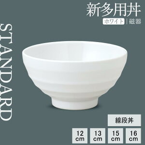 yP10{zyYAMATSU STANDARDzyVp i zCgz16cm 15cm 13cm 12cm  ǂԂ {E {[ X[vM M zCg   JtFH Vv Z  |[Z[c BPAt[