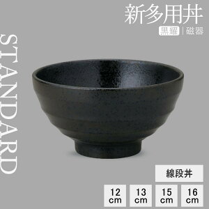 yP10{ zy YAMATSU STANDARD zy Vp i s z 16cm 14cm 12cm 11cm  ǂԂ {E {[ X[vM M ubN   JtFH Vv Z  |[Z[c BPAt[