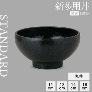 yP10{ zy YAMATSU STANDARD zy Vpۘ s z 16cm 14cm 12cm 11cm  ǂԂ {E {[ X[vM M ubN   JtFH Vv Z  |[Z[c BPAt[ 