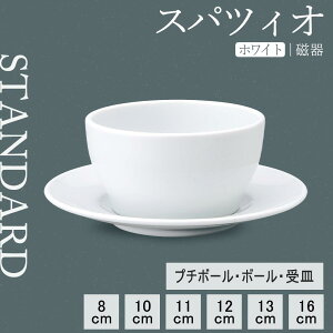 y50%OFFzy YAMATSU STANDARD zy XpcBI {[ zCg z 16cm 13cm 12cm 11cm 10cm 8cm {E {[  zCg   JtFH Vv Z  |[Z[c BPAt[ Ɩp