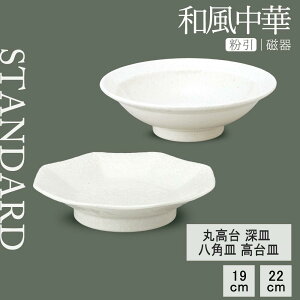 y50%OFFzy YAMATSU STANDARD zy a ۍ[M  z 22cm [M [M M M      JtFH Vv Z  |[Z[c BPAt[ Ɩp {