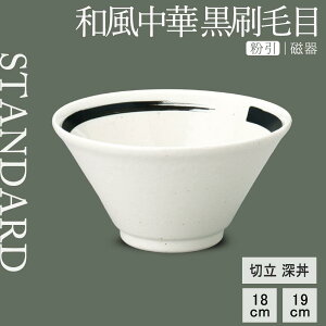 y50%OFFzy YAMATSU STANDARD zy a ؗ[ і z 19cm 18cm [  ǂԂ ˔ 蔫 X[v{E ǂ [  і  JtFH Vv Z