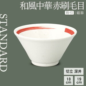 yP10{ zy YAMATSU STANDARD zy a ؗ[ ԍі z 19cm 18cm [  ǂԂ ˔ 蔫 X[v{E ǂ [  ԍі  JtFH Vv 