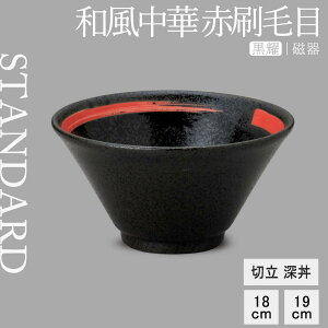 y50%OFFzy YAMATSU STANDARD zy a sؗ [ s ԍі z 19cm 18cm ǂԂ  [   {E Ԃ [  蔫 蔫 ۔ ubN   JtF