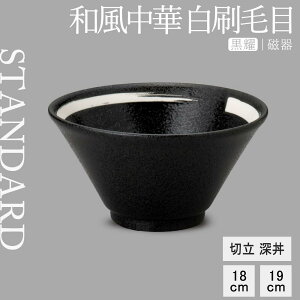 y50%OFFzy YAMATSU STANDARD zy a sؗ [ s і z 19cm 18cm ǂԂ  [   {E Ԃ [  蔫 蔫 ۔ ubN   JtF